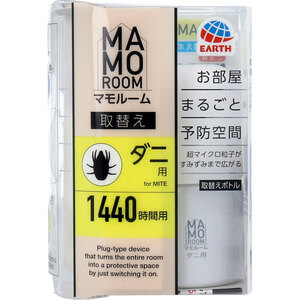 まとめ得 マモルーム ダニ用 1440時間用 取替ボトル 45mL 1本入 x [5個] /k