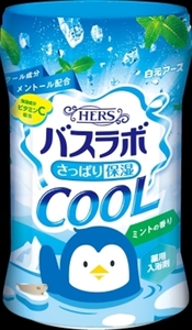 まとめ得 ＨＥＲＳバスラボボトルクール　ミントの香り　５００ｇ 　 白元アース 　 入浴剤 x [20個] /h