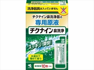 まとめ得 チクナイン鼻洗浄液１０包 　 小林製薬 　 うがい薬 x [4個] /h