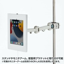 まとめ得 サンワサプライ iPad用スチール製ケース(ホワイト) CR-LAIPAD16W x [2個] /l_画像3