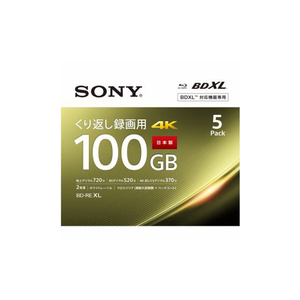Sony BD Media 100GB Video 2x Speed ​​BD-RE XL 5 Pack White 5BNE3VEPS2 /L