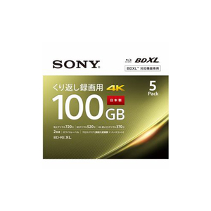 まとめ得 SONY BDメディア100GB ビデオ用 2倍速 BD-RE XL 5枚パック ホワイト 5BNE3VEPS2 x [2個] /l