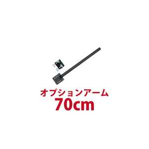 まとめ得 サンコー　モニターアーム用ポール(70cm)　MARMP194E x [2個] /l