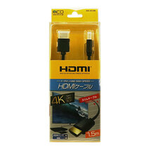 まとめ得 【5個セット】 MCO HDMIケーブル 1.5m ブラック HDC-H15/BKX5 x [2個] /l_画像5