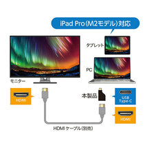 まとめ得 MCO TypeC to HDMI 4Kアダプタ USA-CHD4/BK x [2個] /l_画像5