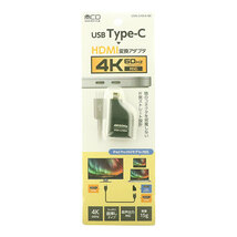 MCO TypeC to HDMI 4Kアダプタ USA-CHD4/BK /l_画像6