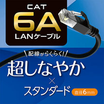 まとめ得 【5個セット】 MCO CAT.6A LANケーブル スタンダード ブラック 2m C6A-02BKX5 x [2個] /l_画像2