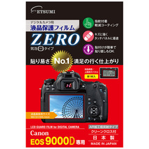 エツミ デジタルカメラ用液晶保護フィルムZERO Canon EOS 9000D専用 E-7354 /l_画像1