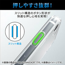 エレコム iPhone SE 第3世代 TOUGH SLIM LITE フレームカラー シルキークリア PM-A22STSLFCSBK /l_画像6