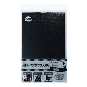 【10個セット】 アンサー ストレイジボックスHG800 ANS-TC155X10 /l