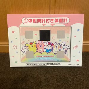 サンリオくじkanaheis small animals体重計未使用品