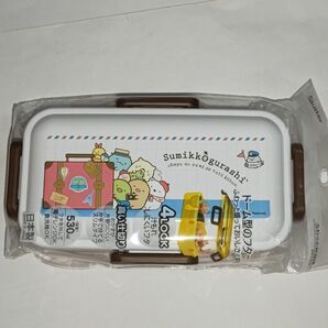 スケーター★すみっコぐらし★たびきぶん★4点ロック★ランチボックス★ふわっと弁当箱 入園 入学 準備 ドーム型 キャラクター