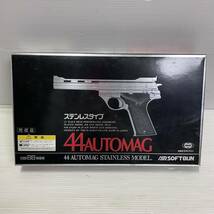 ◯B32 東京マルイ エアガン MARUI 44 オートマグ 44AUTOMAG ステンレスタイプ エアガン 未使用品 対象年令18才以上_画像5