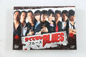 管030825//中古　DVD/ろくでなしブルース BLUES /DVD BOX ボックス 4枚組/ 森田まさのり 青柳翔 大政絢 KENCHI 　/盤面良好