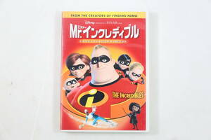 管031503 /中古/DVD/ ディズニー/ Mr.インクレディブル/ 三浦友和 黒木瞳 綾瀬はるか /2枚組