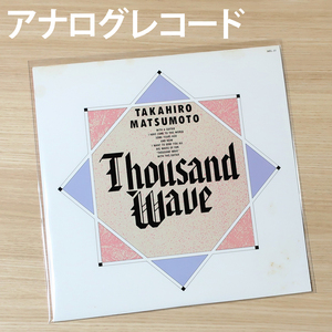 アナログレコード Thousand Wave B'z 松本孝弘 ソロデビューアルバム レコード盤 アナログLP MEL-37 meldac 小室哲哉 樋口宗孝 グッズ 初期