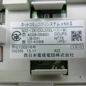 ▲▽NTTカールコードレス NX2-(24)CCLSTEL-(1)(W)領収書可8△▼の画像6