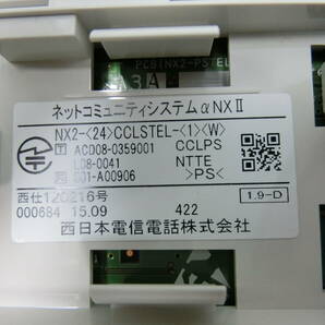 ▲▽NTTカールコードレス NX2-(24)CCLSTEL-(1)(W)領収書可9△▼の画像7