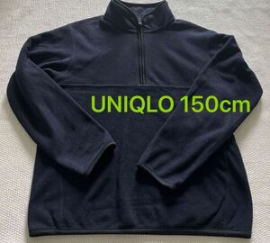 ユニクロ　UNIQLO ハーフジップ フリース フリースジャケット　150cm