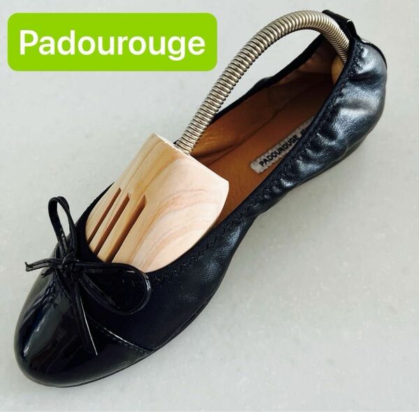 〈最終お値下げ〉Padourouge ポケッタブルバレエシューズ　折りたたみ　フラットシューズ　23.5〜24.0 エナメル