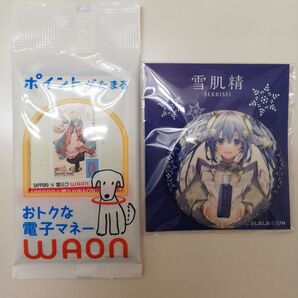 初音ミク 雪ミク Sapporo雪ミク ワオンカード 缶バッジ
