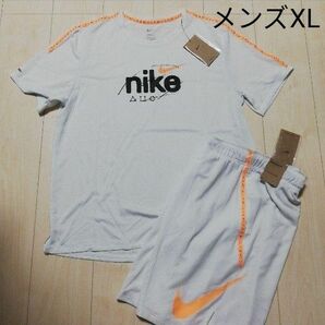 NIKEナイキ　Ｔシャツ・ハーフパンツ　セットアップ