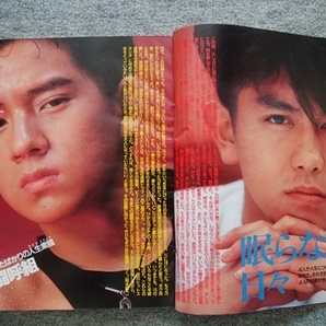 明星 1987年7月号 男闘呼組、渡辺美奈代、仲村トオル、少年隊、チェッカーズ、中山美穂、高井麻巳子、渡辺満里奈、酒井法子、菊池桃子の画像4