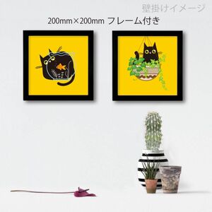 フレーム付黒猫&金魚&観葉植物アートポスター　プリントポスター