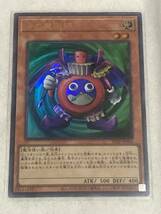 【遊戯王/YU-GI-OH/OCG】 時の魔術師　ウルトラレア_画像1