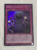 【遊戯王/YU-GI-OH/OCG】 DDDヘッドハント　スーパーレア　【sideサイド:PRIDE】_画像1