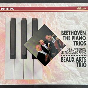 BEETHOVEN THE PIANO TRIOS／DIE KLAVIERTRIOS LES TRIOS AVEC PIANO／BEAUX ARTS TRIO【CD-BOX】の画像1