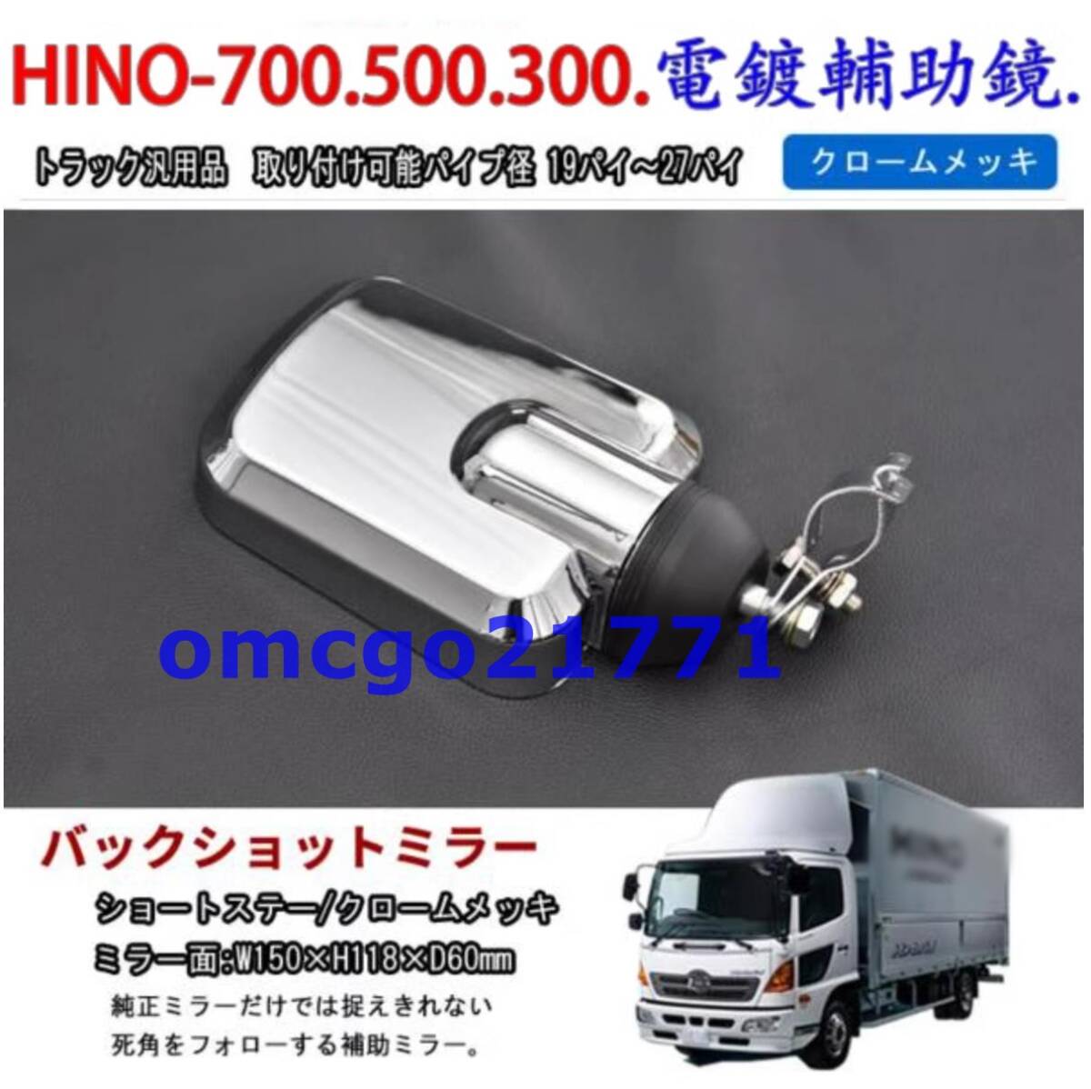 Amazon.co.jp: 日野特注 1/24 日野 HINO 700 トレーラー 6×4