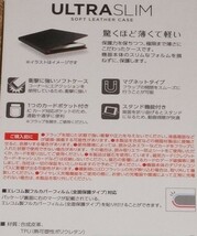 ★新品★ELECOM Xperia 1 II レザーケース Ultra Slim ネイビー_画像3