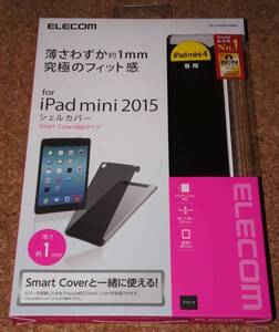 ★新品★ELECOM iPad mini4 シェルカバー スマートカバー対応 ブラック