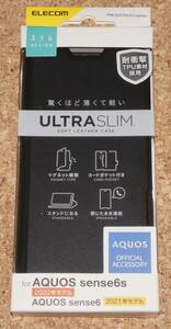 ★新品★ELECOM AQUOS sense6s/6 レザーケース Ultra Slim ブラック