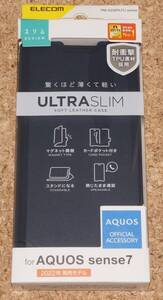 ★新品★ELECOM AQUOS sense7 SH-53C/SHG10 レザーケース Ultra Slim ネイビー