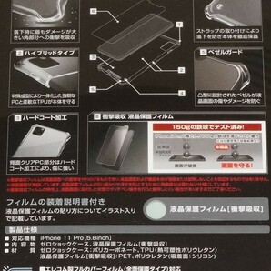 ★新品★ELECOM iPhone11 Pro ZEROSHOCK ゼロショック クリアの画像3