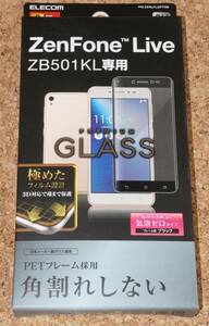 ★新品★ELECOM ZenFone Live ZB501KL 液晶保護ガラスフィルム 3D 0.23mm 9H PETフレーム ブラック