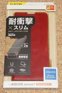 ★新品★ELECOM AQUOS sense7 SH-53C/SHG10 レザーケース 耐衝撃×スリム レッド