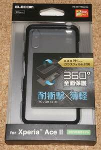 ★新品★ELECOM Xperia Ace II SO-41B TOUGH SLIM 360度全面保護 ガラスフィルム付属 クリア 外箱傷み