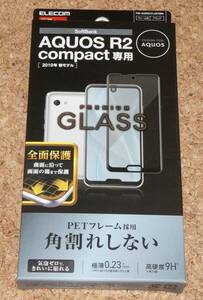★新品★ELECOM AQUOS R2 compact 液晶保護ガラス 3D 0.23mm ブラック