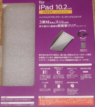 ★新品★ELECOM iPad 10.2インチ 9/8/7 ハイブリッドフラップケース 2アングルスタンド ブラック_画像3