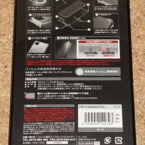 ★新品★ELECOM iPhone11 Pro ZEROSHOCK ゼロショック クリアの画像2