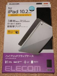 ★新品★ELECOM iPad 10.2インチ 9/8/7 ハイブリッドフラップケース 2アングルスタンド ブラック