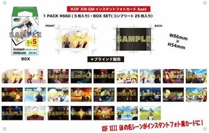 KOF XIII GM インスタントフォトカード A 全25種コンプセット BAMBAM GAMEMONSTER　(KOFXV KOF13 SNK ネオジオ NEOGEO XV)