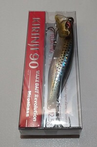 メガバス Megabass キリンジ KIRINJI 90 麒麟児