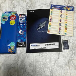 ポケモン　筆箱　文房具セット　鉛筆　ノート　消しゴム　お名前シール　ピカチュウ