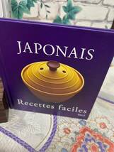 JAPONAIS Recettes Faciles　ジャポネ　ライススチーマー　エヴァンゲリオン　セブン限定品　未使用　シリコン_画像4