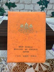 昭和52年　197７年　通常　貨幣セット　ミントセット　②