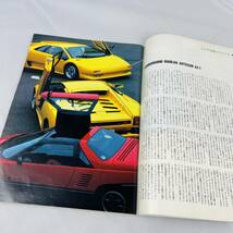 雑誌 LE VOLANT ル・ボラン 1993年 10月号 当時物 LEVOLANT ル ボラン ジャガー シボレー ルノー スカイライン ランボルギーニ フォード_画像6